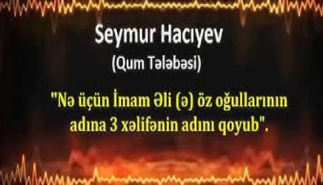 Seymur Hacıyev - İmam Əli (ə) oğullarına 3 xəlifənin adını qoyub?