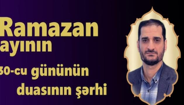 Seyyid Elman - 30-cu günün duasının şərhi