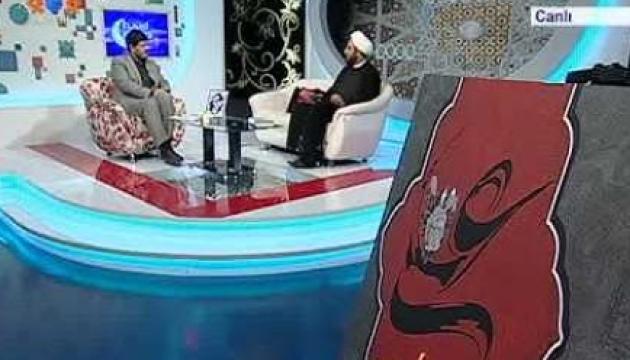 Bikə ya Allah nə məna daşıyır?