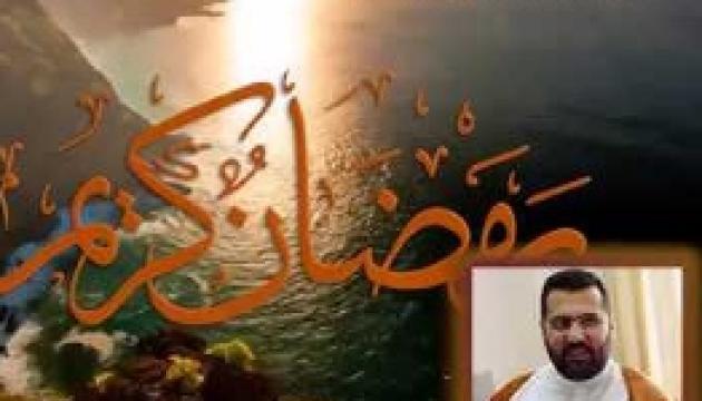 Hacı İlqar - Ramazan ayının oruclusuna verilən misilsiz mükafatlar