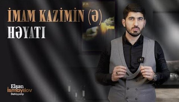 Tural Fərəməzov - İmam Kazimin (ə) həyatı