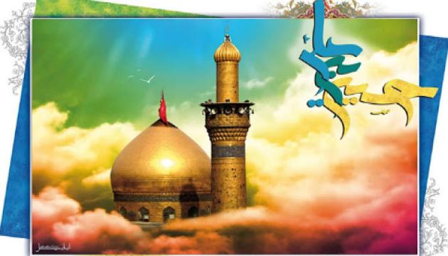 Hacı Surxay - Səhifeyi-Səccadiyədən....