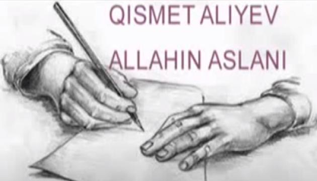 Qismət Əliyev - Allahın Aslanı Hz. Əli (ə)