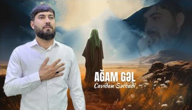 Cavidan Səccadi - Gəl Ağam