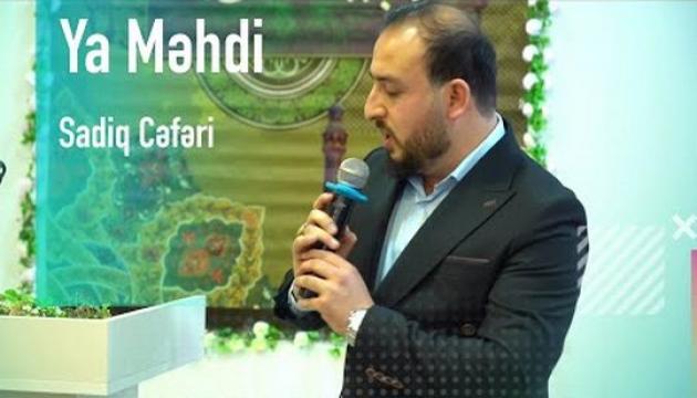 Sadiq Cəfəri - Ya Mehdi (ə.f)