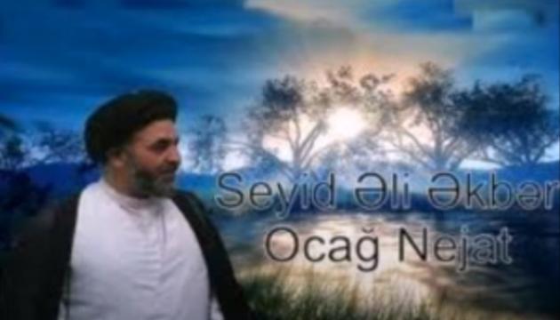 Ocaq Nicat Aga-Zil-hicce ayinin feziletleri