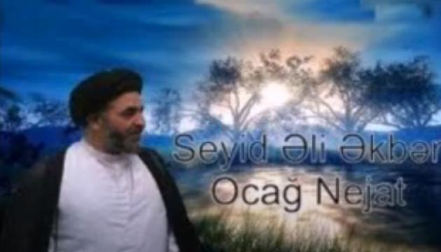 Ocaq Nejad ağa - Peyğəmbərin dost və səhabələrinə olunan işkəncələr