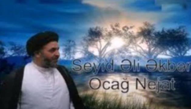 Ocaq Nejad ağa - Ömrün qiyməti