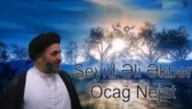 Ocaq Nejat ağa - Tövbə