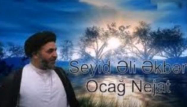 Ocaq Nejat ağa - Nəfsin pak olmasına aparan yollar 