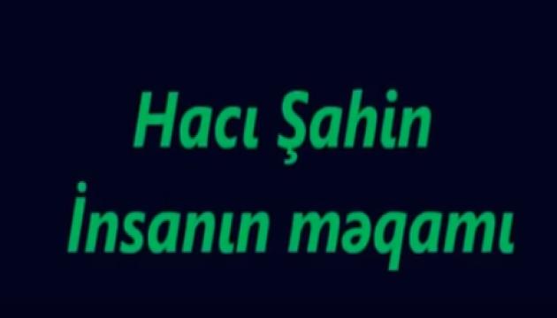 Hacı Şahin - İnsanın məqamı