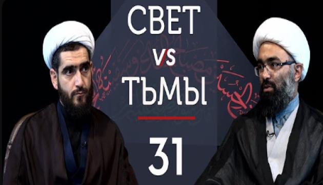 Противостояние света и тьмы (31)