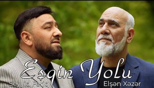 Seyyid Fariq_Elşən Xəzər - Eşqin Yolu