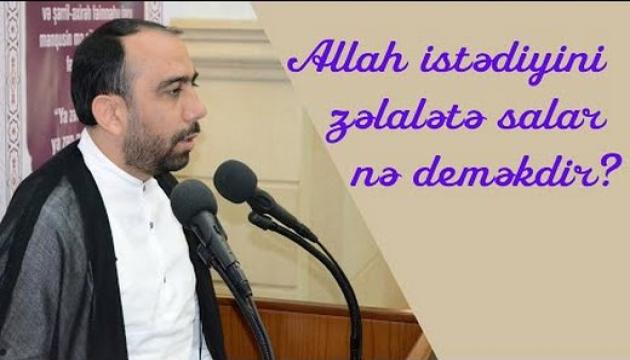Hacı Sahib - Allah istədiyini zəlalətə salar nə deməkdir