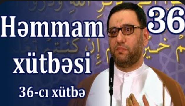 Hacı Şahin - Həmmam xütbəsi - 36 (Cümə)