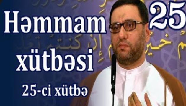 Hacı Şahin - Həmmam xütbəsi - 25 (Cümə)