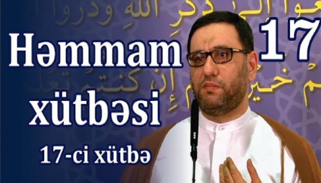Hacı Şahin - Həmmam xütbəsi - 17 (Cümə)