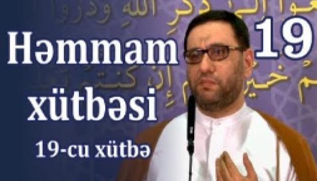 Hacı Şahin - Həmmam xütbəsi - 19 (Cümə)