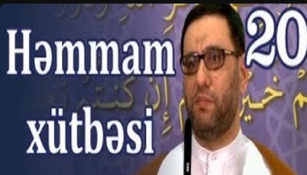 Hacı Şahin - Həmmam xütbəsi - 20 (Cümə)