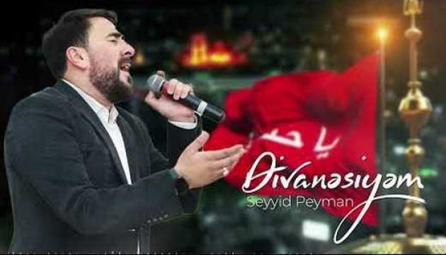 Seyyid Peyman - Divanəsiyəm