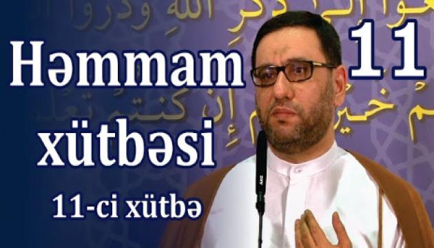 Hacı Şahin - Həmmam xütbəsi - 11 (Cümə)