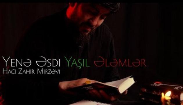 Hacı Zahir - Yenə əsdi ələmlər