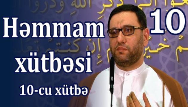 Hacı Şahin - Həmmam xütbəsi - 10 (Cümə) 