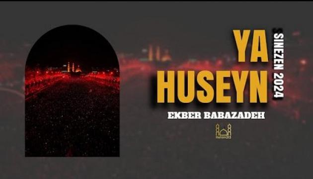 Əkbər Babazadə - Ya Hüseyn (ə)