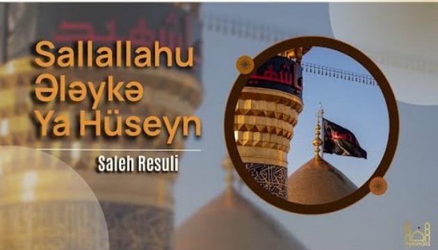 Saleh Rəsuli - Sallallahu əleykə Ya Huseyn