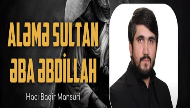 Baqir Mənsuri - Aləmə Sultan Əba Əbdillah