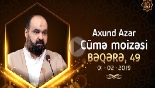 Axund Azər - Cümə moizəsi (Bəqərə, 48)