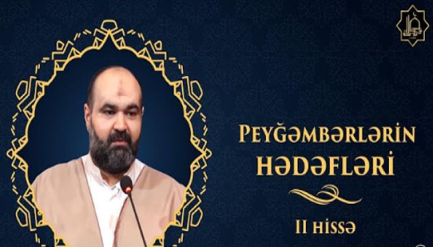 Axund Azər - Peyğəmbərlərin hədəfləri - 2 (Cümə)