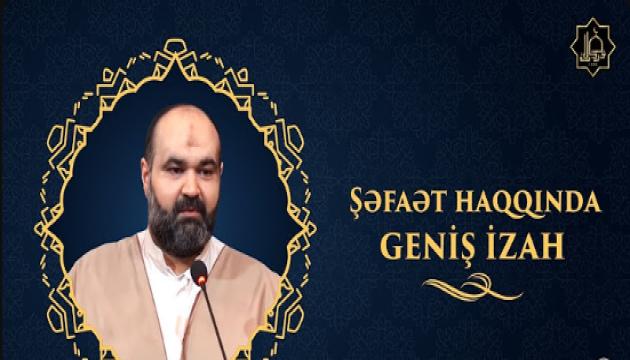 Axund Azər - Şəfaət haqqında geniş izah (Cümə)