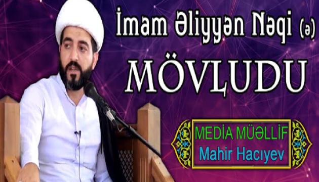 Hacı Eldayaq - İmam Hadinin (ə) mövludu (Cümə)