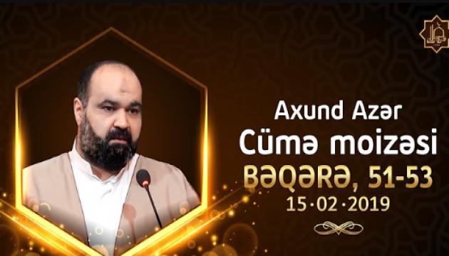 Axund Azər - Cümə moizəsi (Bəqərə, 51-53) 