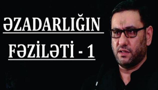 Hacı Şahin - Əzadarlığın fəziləti (Cümə)