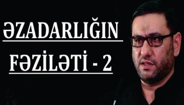 Hacı Şahin - Əzadarlığın fəziləti - 2 (Cümə) 