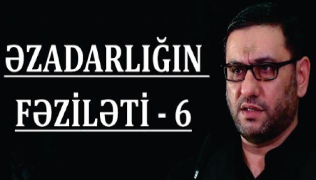 Hacı Şahin - Əzadarlığın fəziləti - 6 (Cümə) 