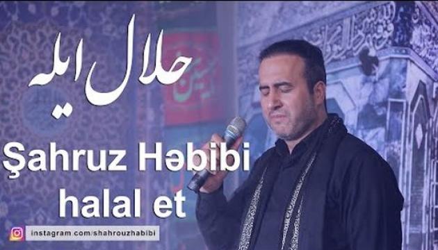 Şəhruz Həbibi - Halal et
