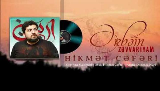 Hikmət Cəfəri - Ərbəin Zəvvarı