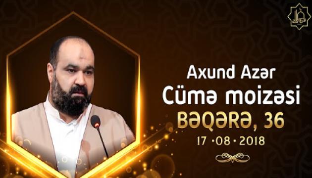 Axund Azər - Cümə moizəsi (Bəqərə, 36)