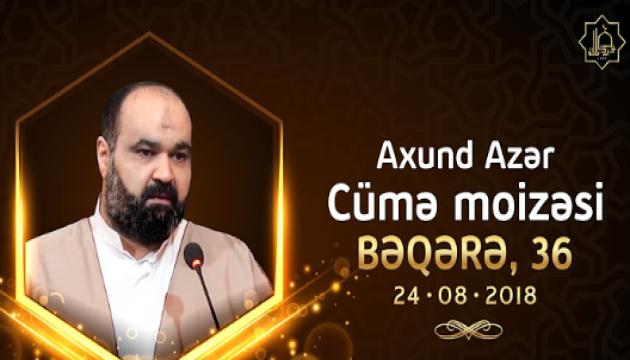 Axund Azər - Cümə moizəsi_2 (Bəqərə, 36)