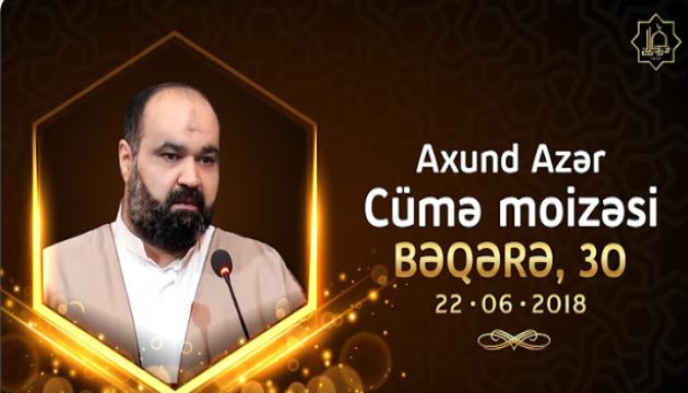 Axund Azər - Cümə moizəsi (Bəqərə, 30)