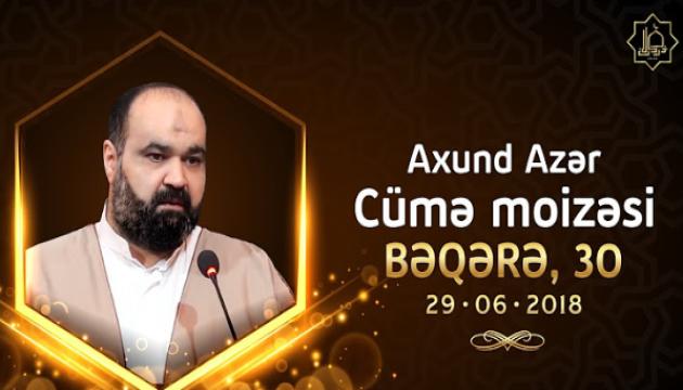Axund Azər - Cümə moizəsi - 2 (Bəqərə, 30)