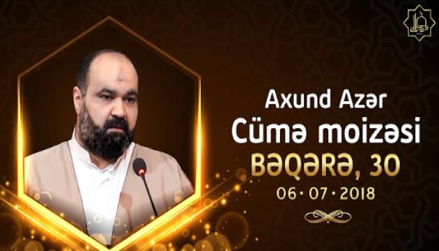 Axund Azər - Cümə moizəsi - 3 (Bəqərə, 30)