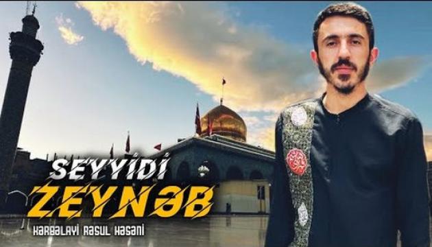 Rəsul Həsəni - Seyyidi Zeynəb