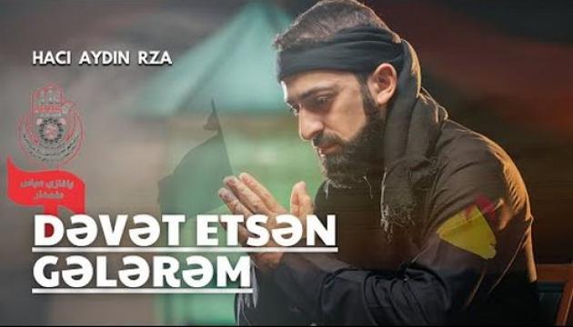 Aydın Rza - Dəvət Etsən Gələrəm