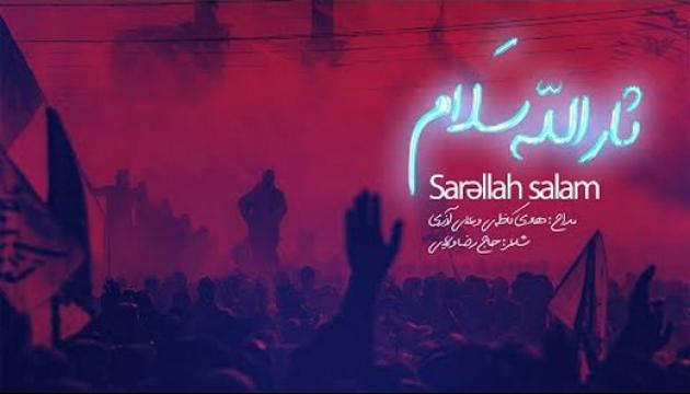 Hadi Kazemi_Ali Azari - Sarəllah Salam