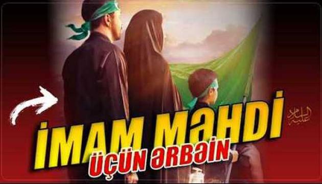 İmam Məhdinin (ə) adından edilən Ərbəin ziyarəti