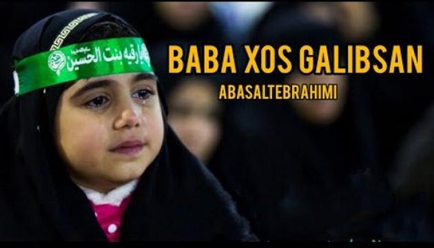 Əbasəlt İbrahimi - Baba xoş gəlibsən